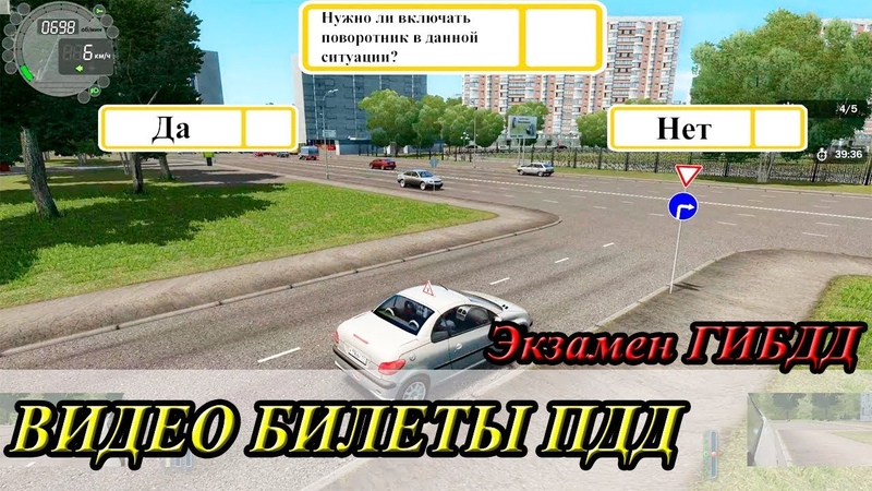 Экзаменационные билеты