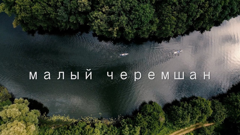 Каркасные байдарки
