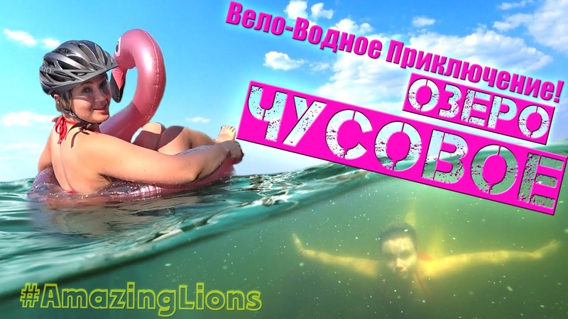 Вело ПВД