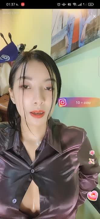 ลูกยี่