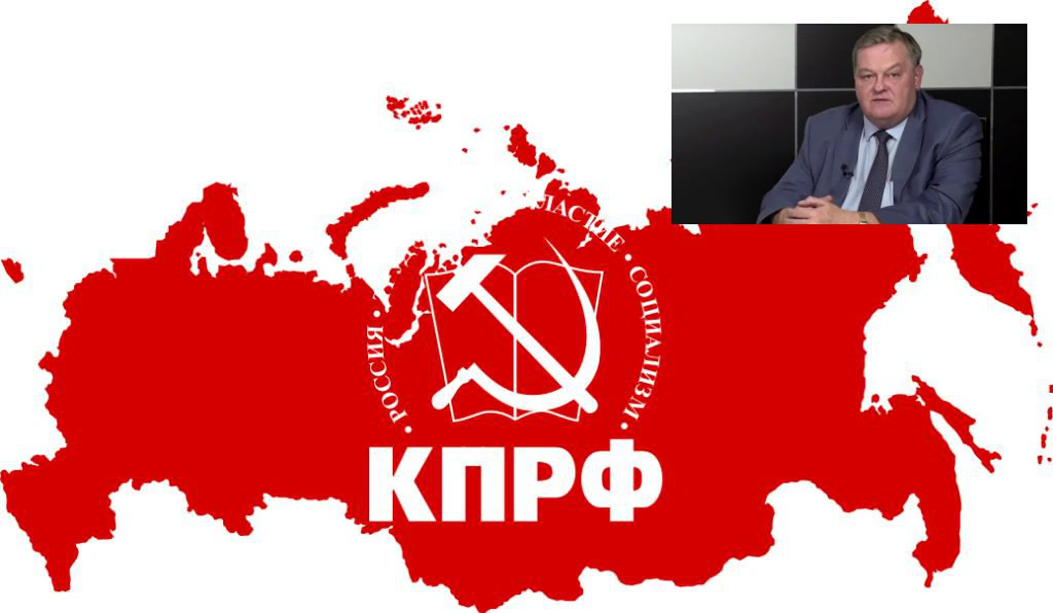 Левое Движение