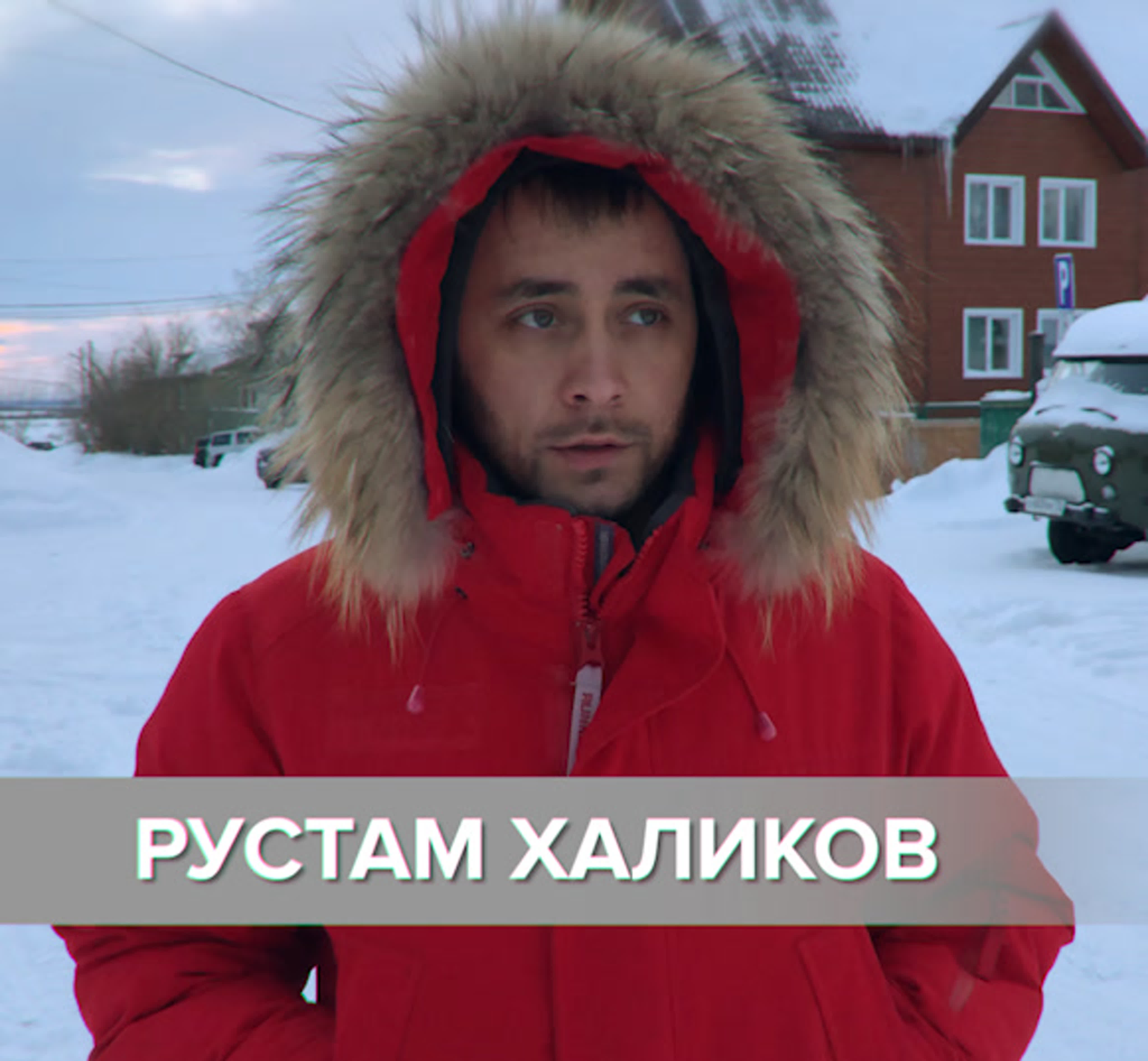 #Салехард425.