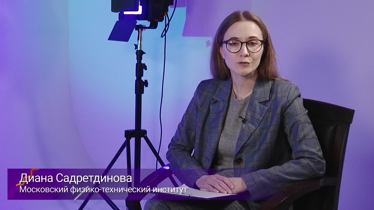 Интервью с директорами Физтех-школ