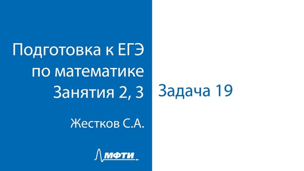 Подготовка к ЕГЭ по математике 2017 года