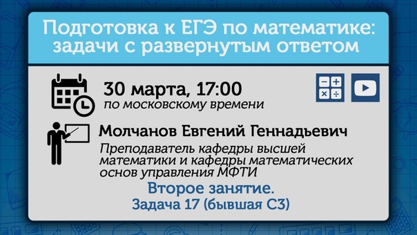 Подготовка к ЕГЭ по математике 2015.
