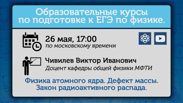 Подготовка к ЕГЭ по физике 2015.