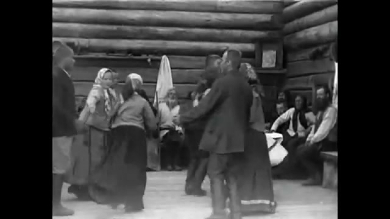 Пляски