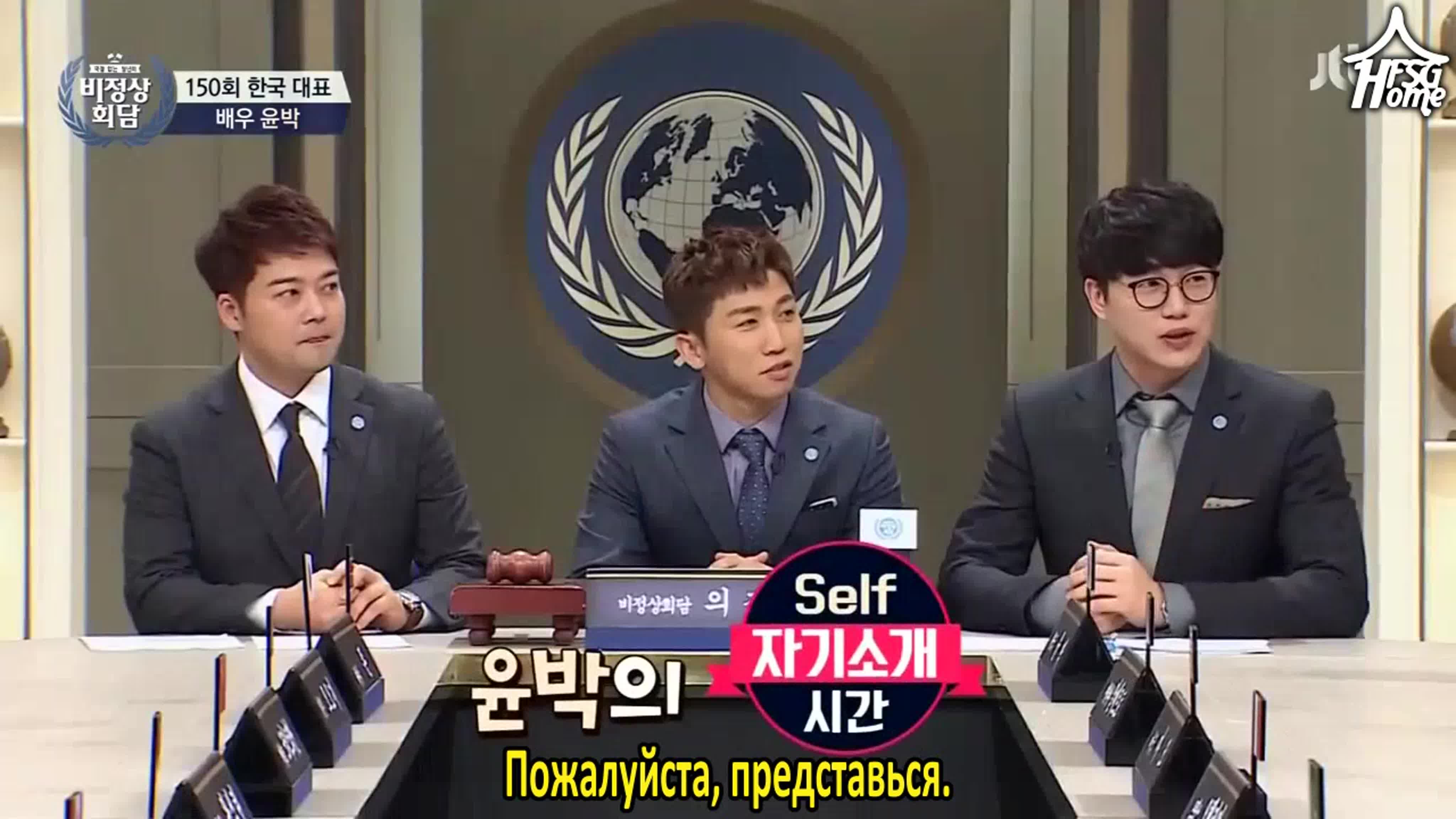 Abnormal Summit