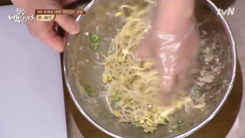 Mr. Baek The Homemade Food Master 3