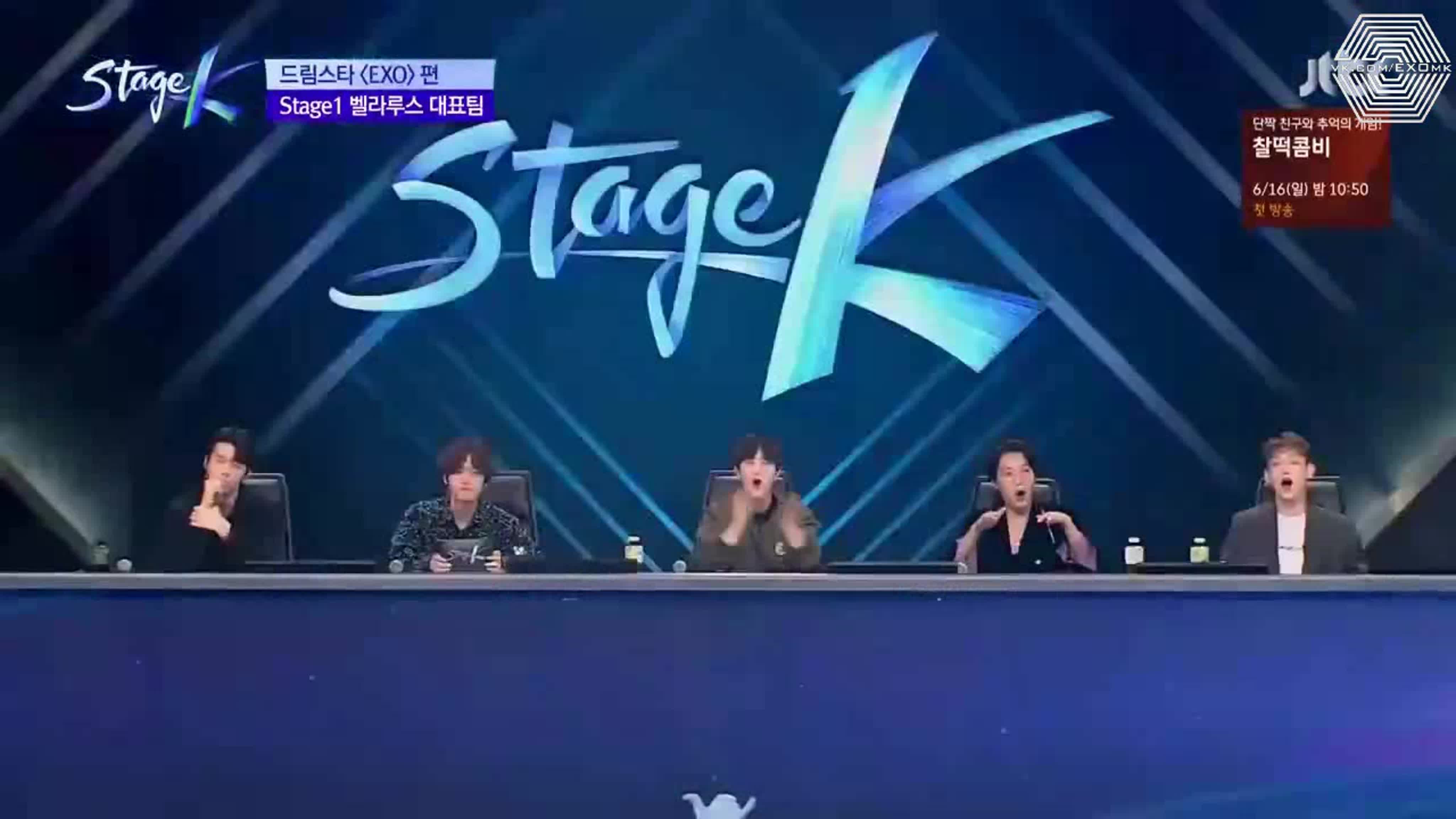 Stage K