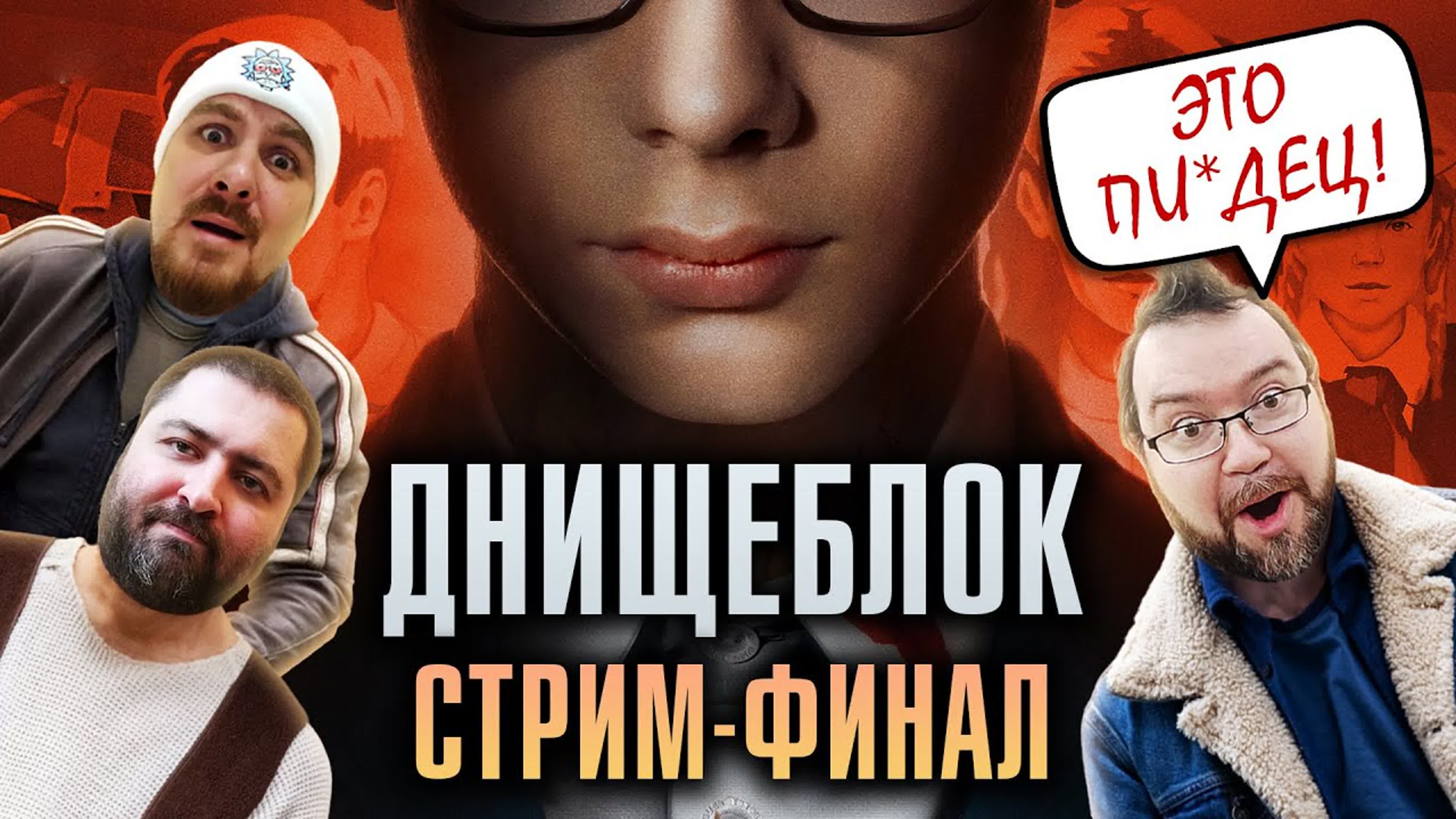 КиноСтримы