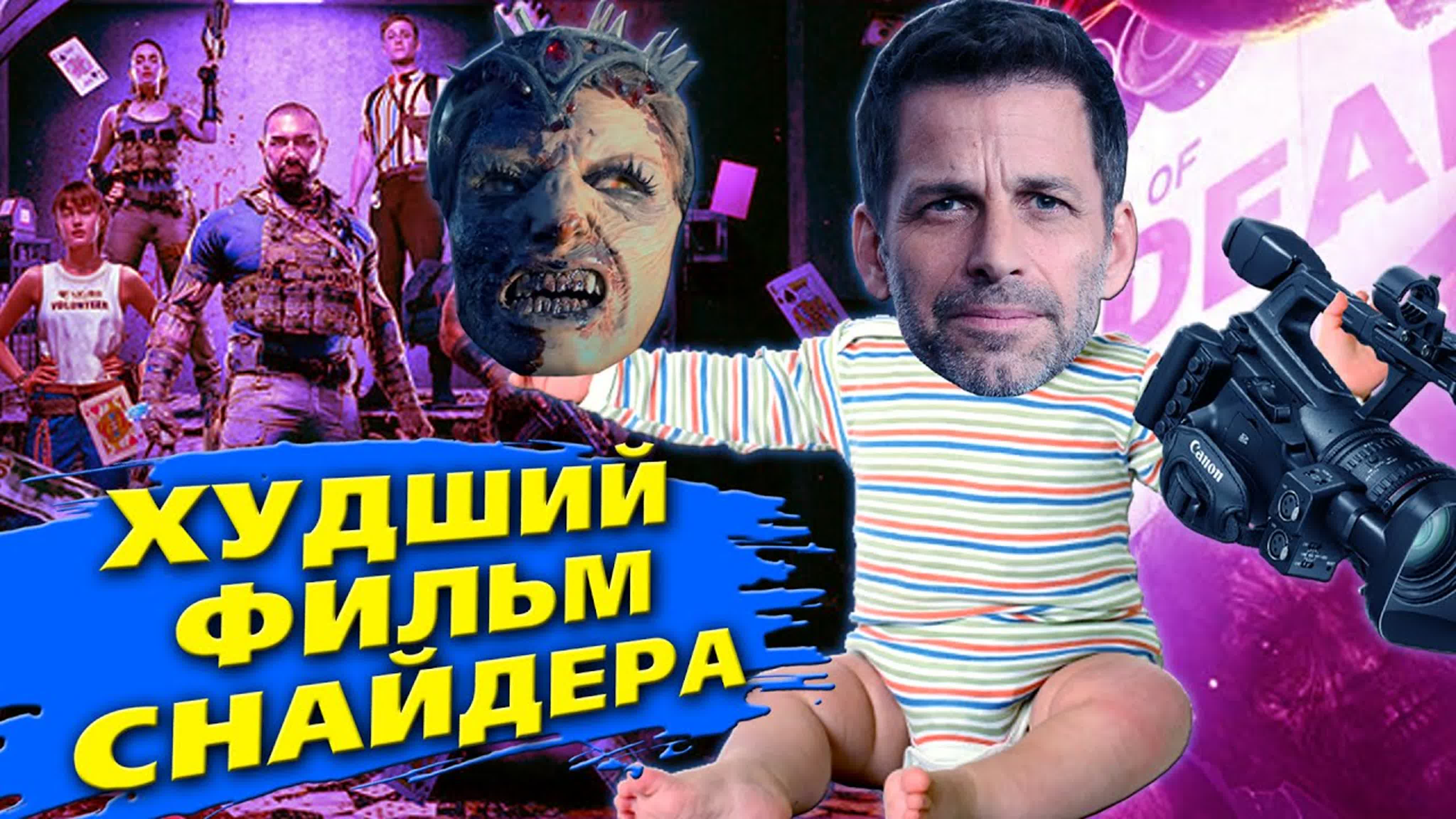 КиноОбзоры