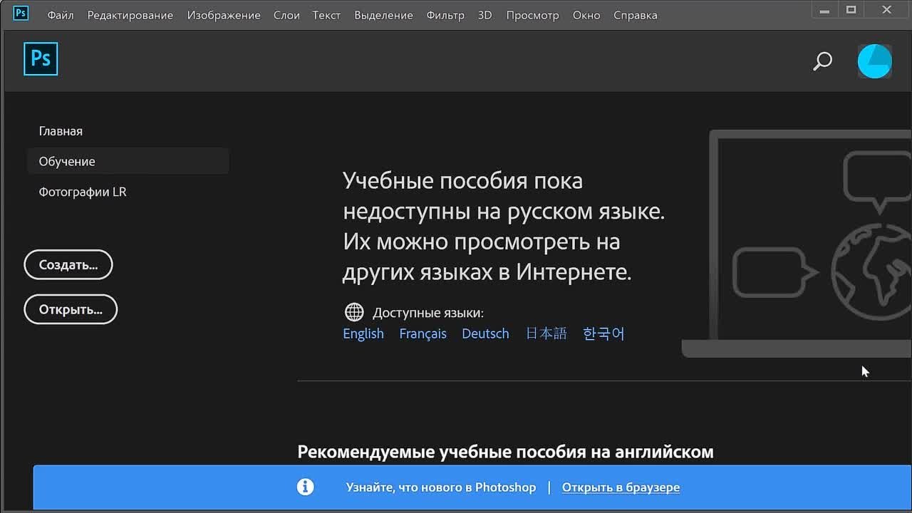 📹 PHOTOSHOP, ФОТО И ВИДЕО ОБРАБОТКА – ВИДЕОУРОКИ