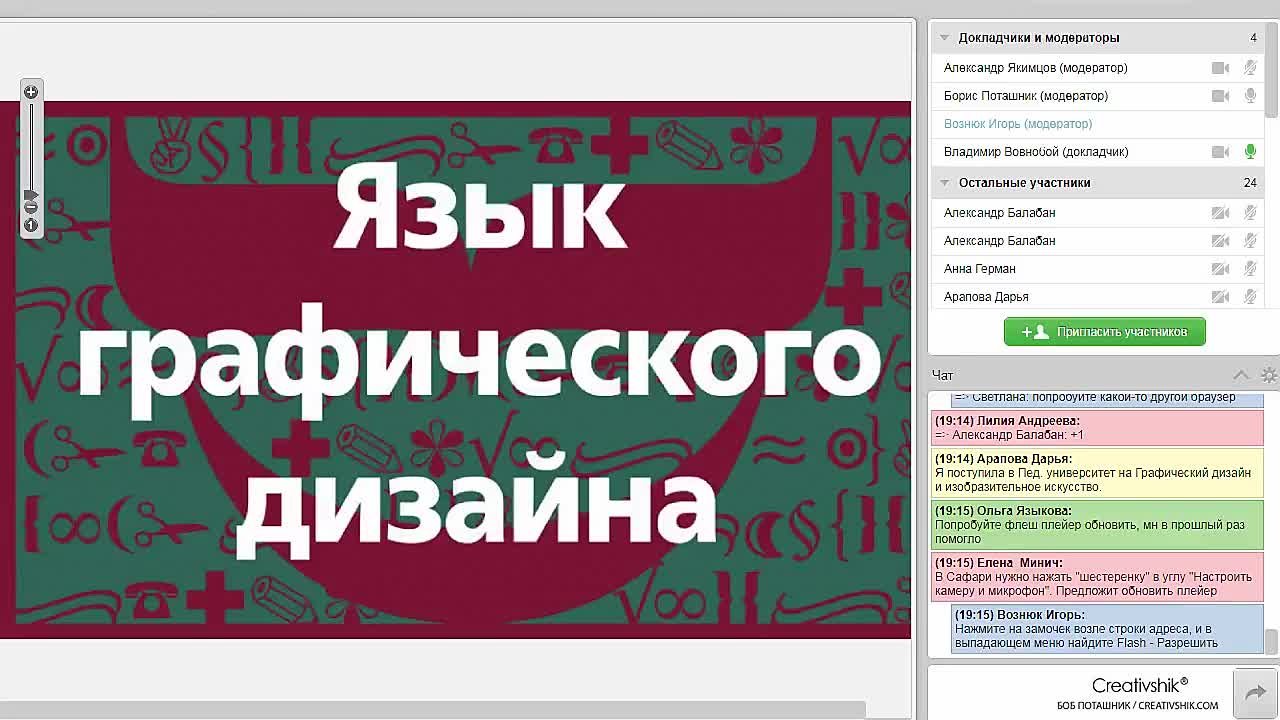 📹 ВИДЕО УРОКИ ТИПОГРАФИКИ ДЛЯ ДИЗАЙНЕРА - CREATIVSHIK