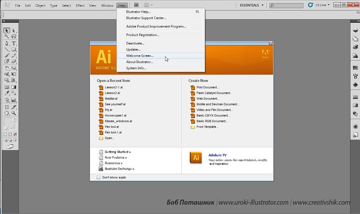📹 ADOBE ILLUSTRATOR НА РАЗ-ДВА-ТРИ! - БОРИС ПОТАШНИК, CREATIVSHIK