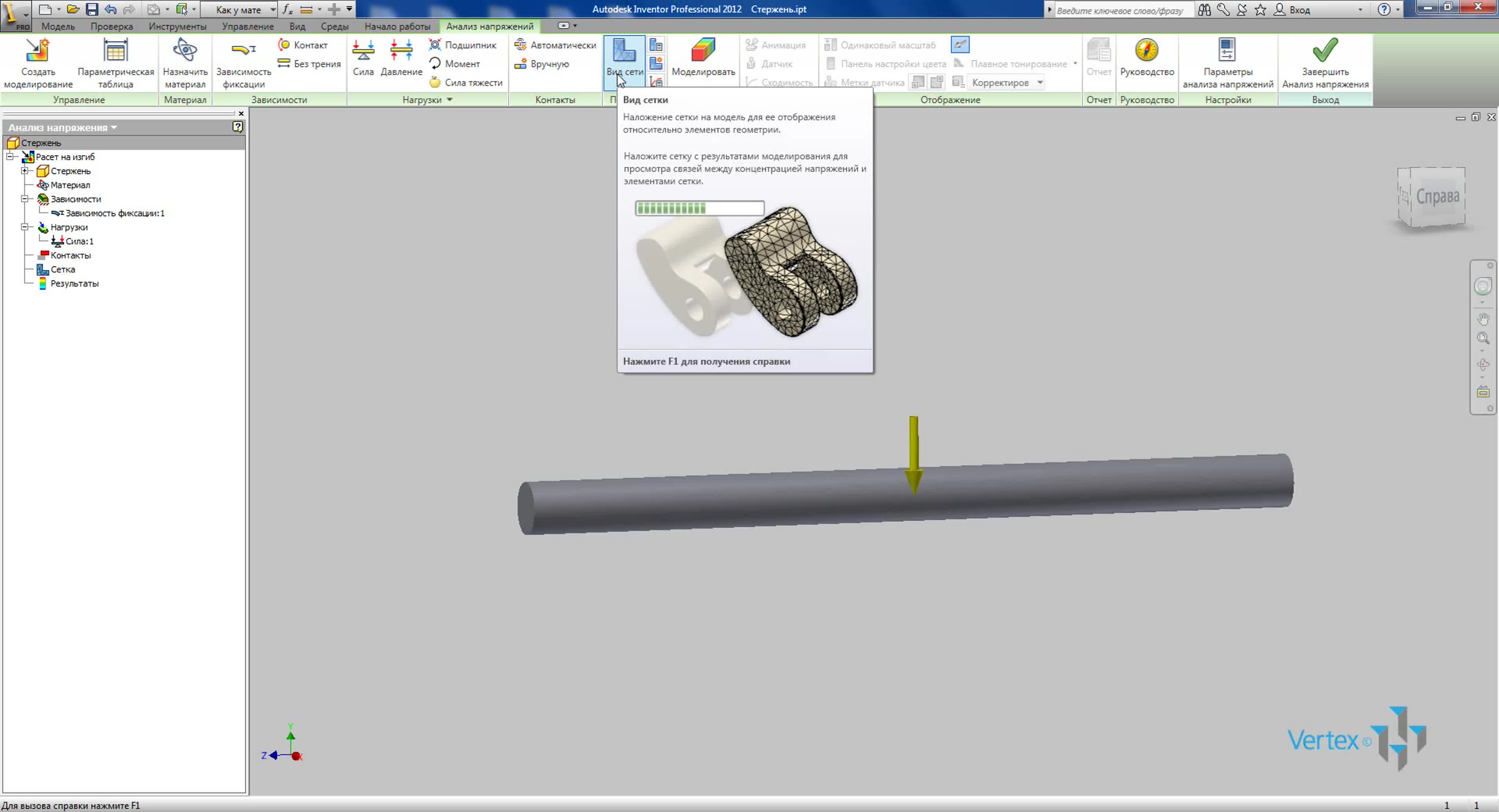 Уроки  Autodesk Inventor. (Дмитрий Зиновьев, Студия Vertex)