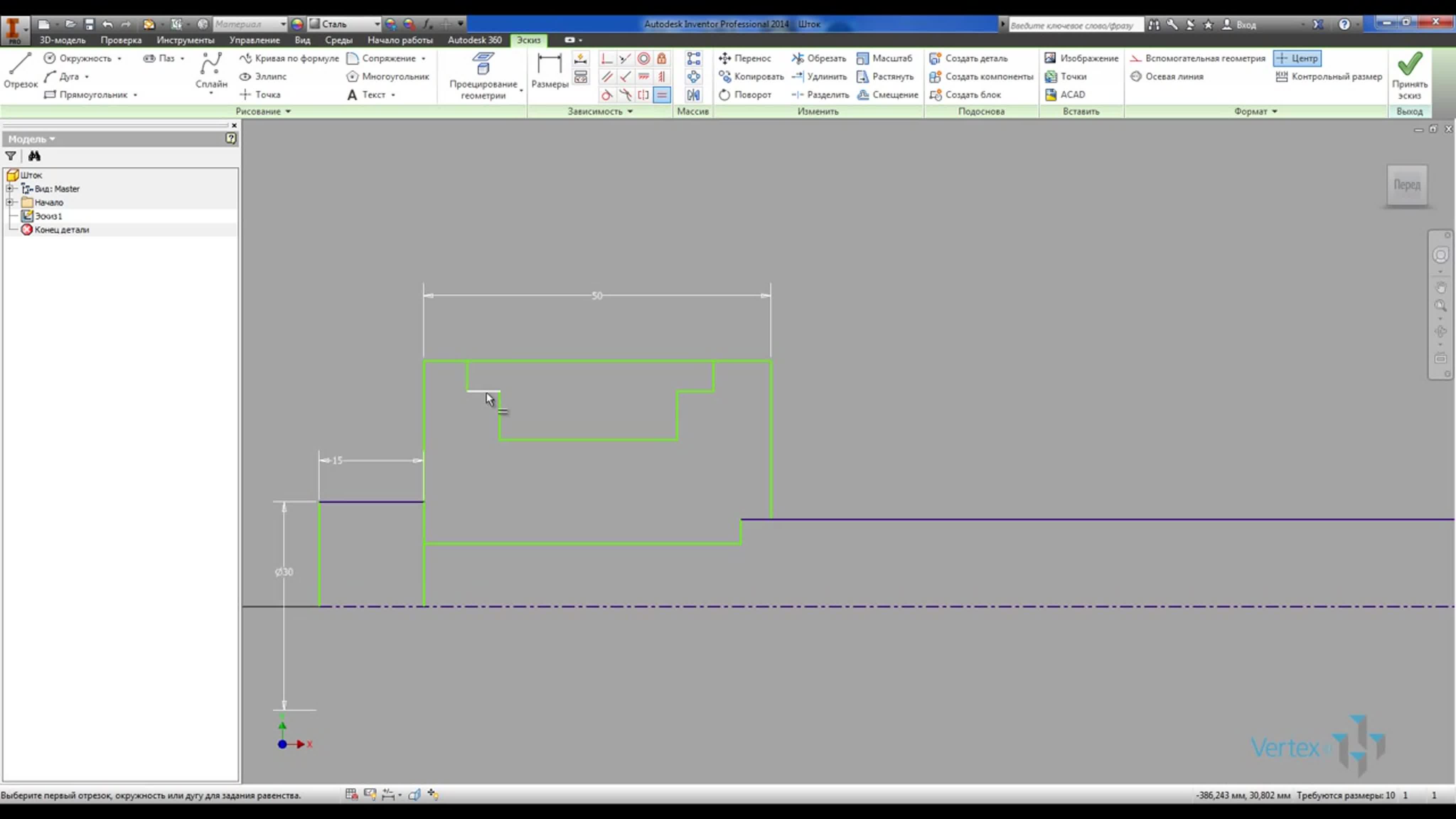 Autodesk Inventor. Проектирование параметрического гидроцилиндра. (Дмитрий Зиновьев, Студия Vertex)