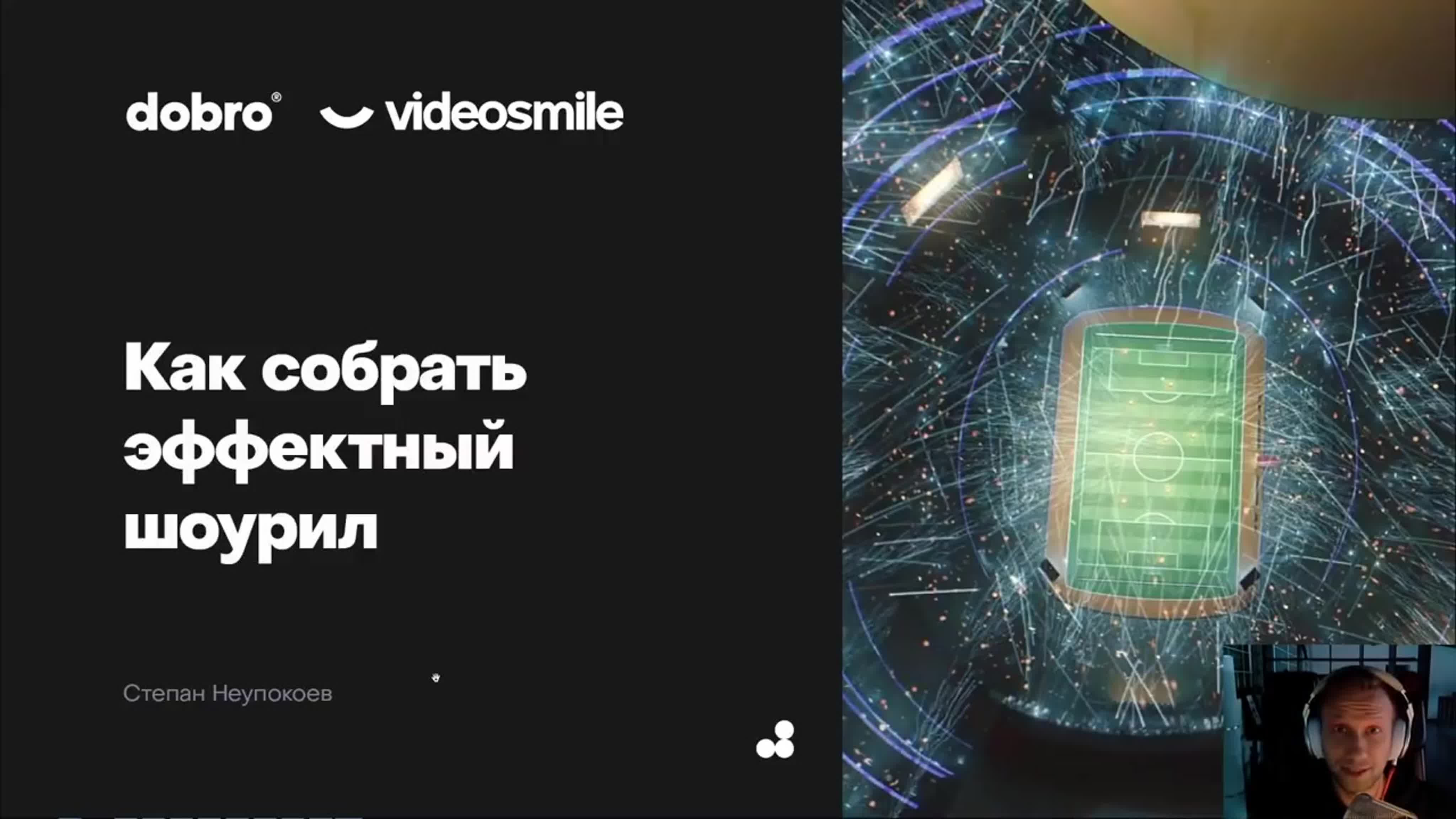 📹 УРОКИ CINEMA 4D. (VIDEOSMILE)