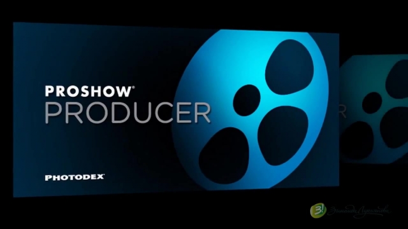 📹 PROSHOW PRODUCER. РОСКОШНЫЕ СЛАЙДШОУ. ПЕРВЫЕ ШАГИ. (ЗИНАИДА ЛУКЬЯНОВА, CREATIVO, ФОТОШОП - МАСТЕР)