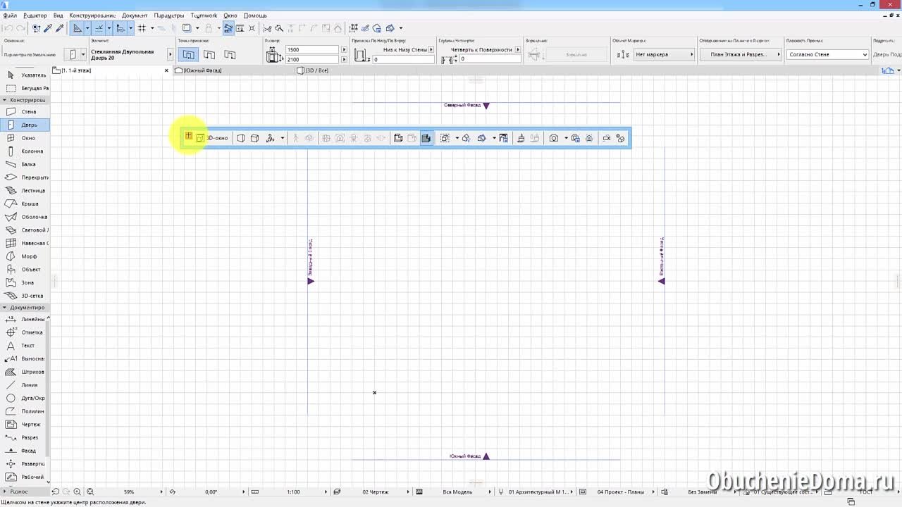 📹 ARCHICAD ДЛЯ НОВИЧКОВ. МОДЕЛИРОВАНИЕ КОТТЕДЖА. (АЛЕКСЕЙ КАШИРСКИЙ)