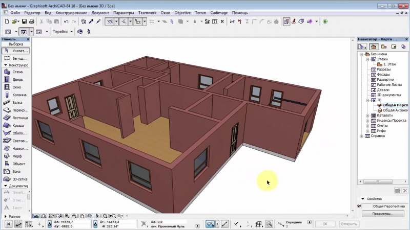 Уроки по Archicad. (Алексей Меркулов)