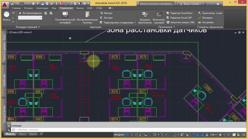 AutoCAD. 3 стратегии для правильного старта. (Алексей Меркулов)