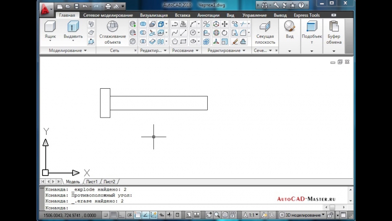 AutoCAD. Автоматизация. (Владислав Греков)