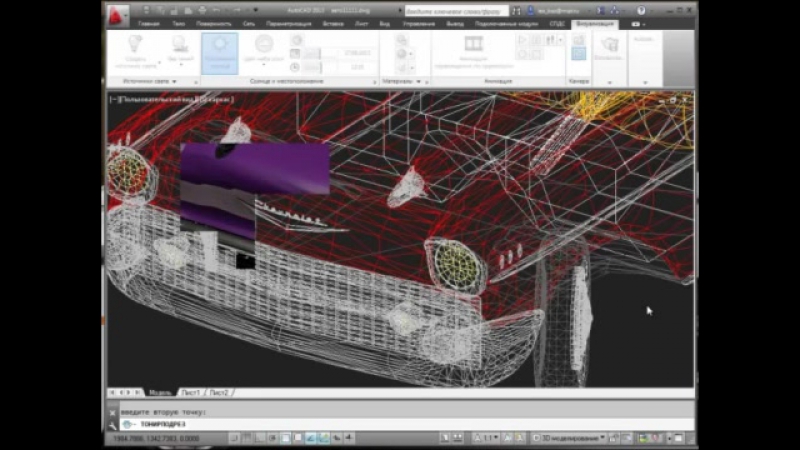 AutoCAD. Продвинутый курс. (Алексей Меркулов)