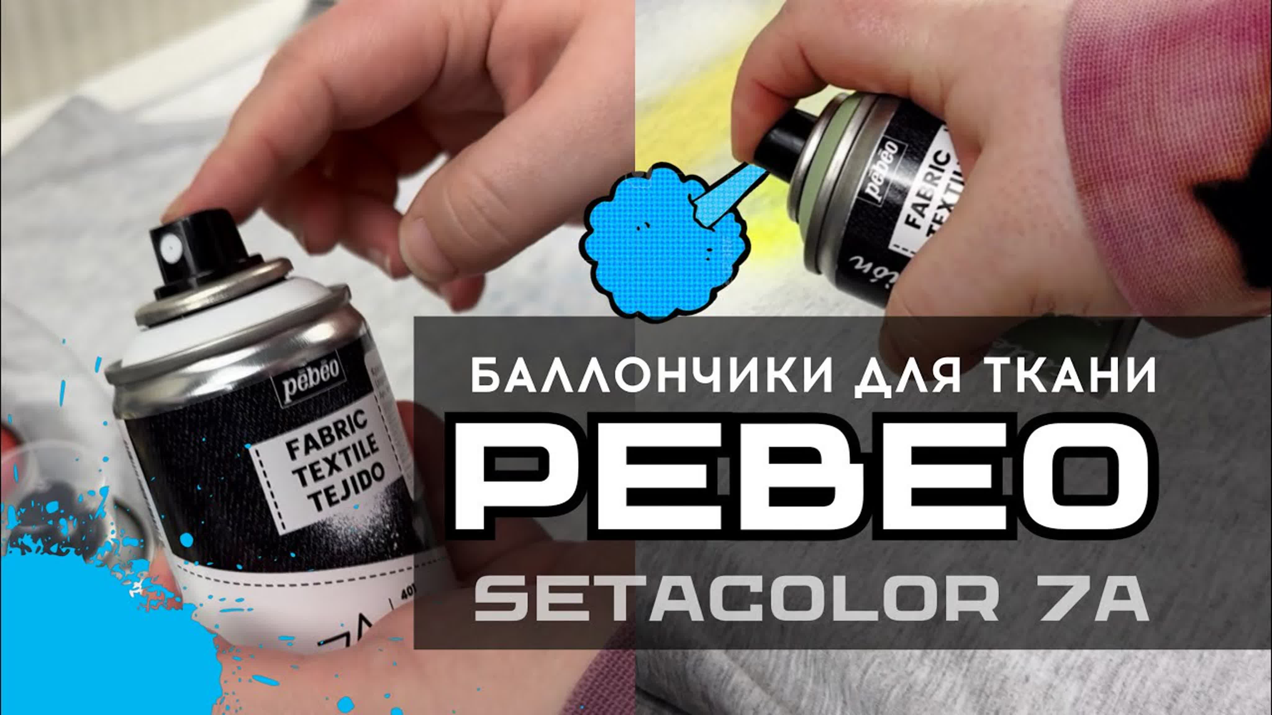 Кожа и кожзамы