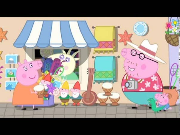 Peppa Pig