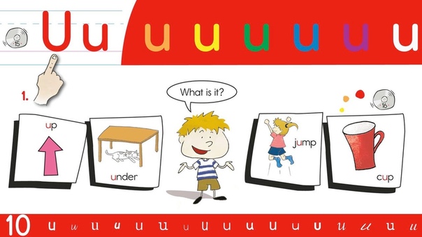 Elf Learning Alphabet