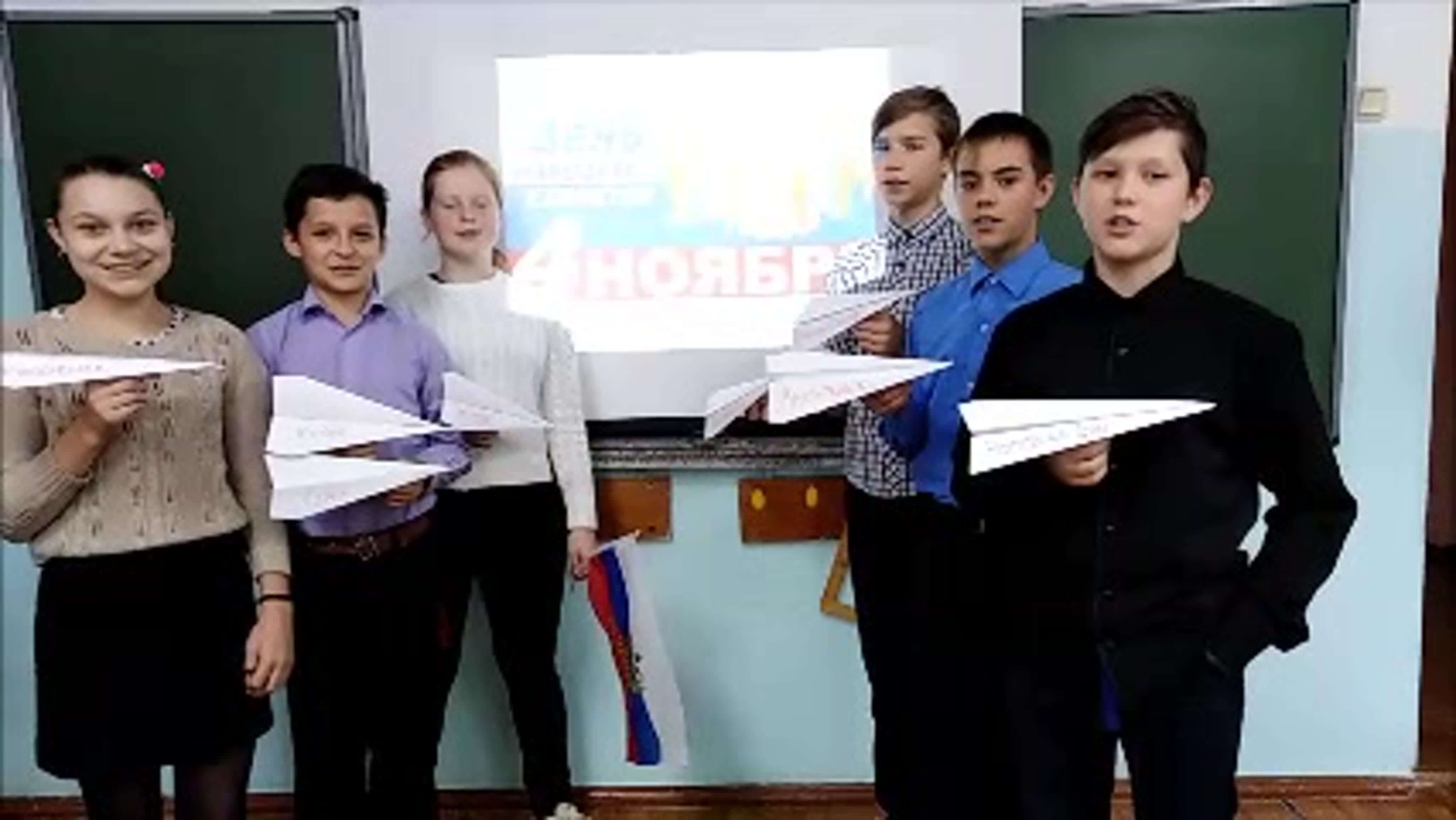 Челлендж "День народного единства"