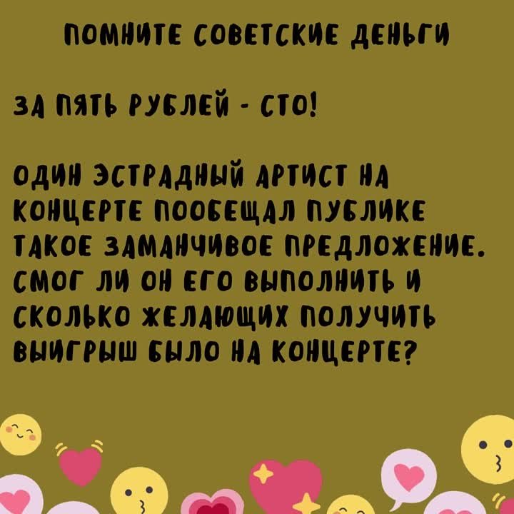 Хитрые загадки!