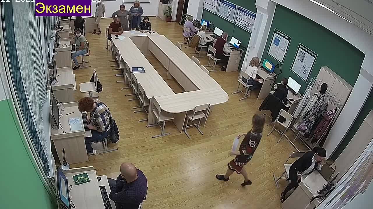 Демонстрационный экзамен