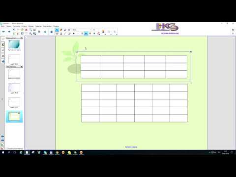 Учебный центр Smart НКСЭ