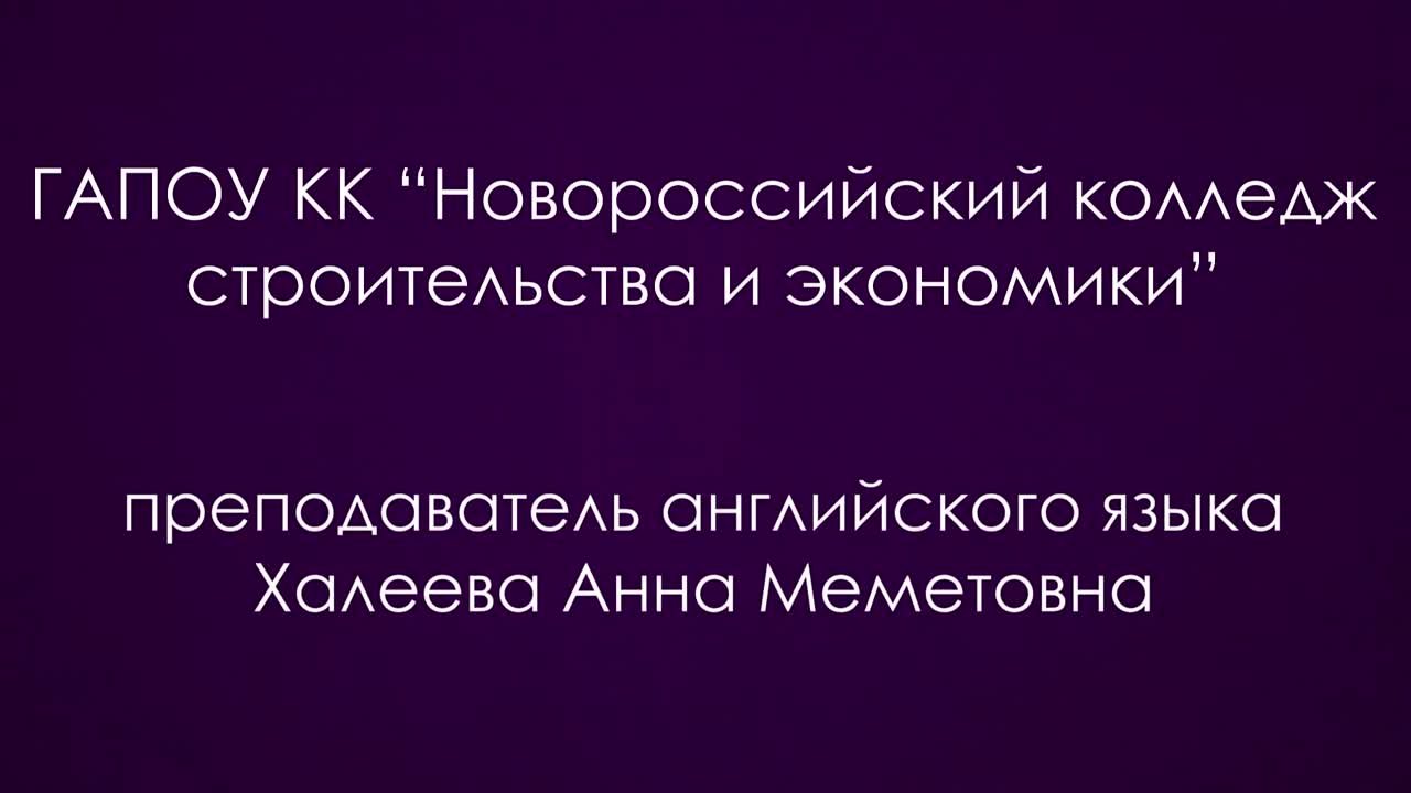 Мастер-классы