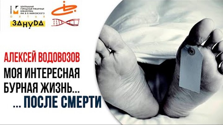 медицина