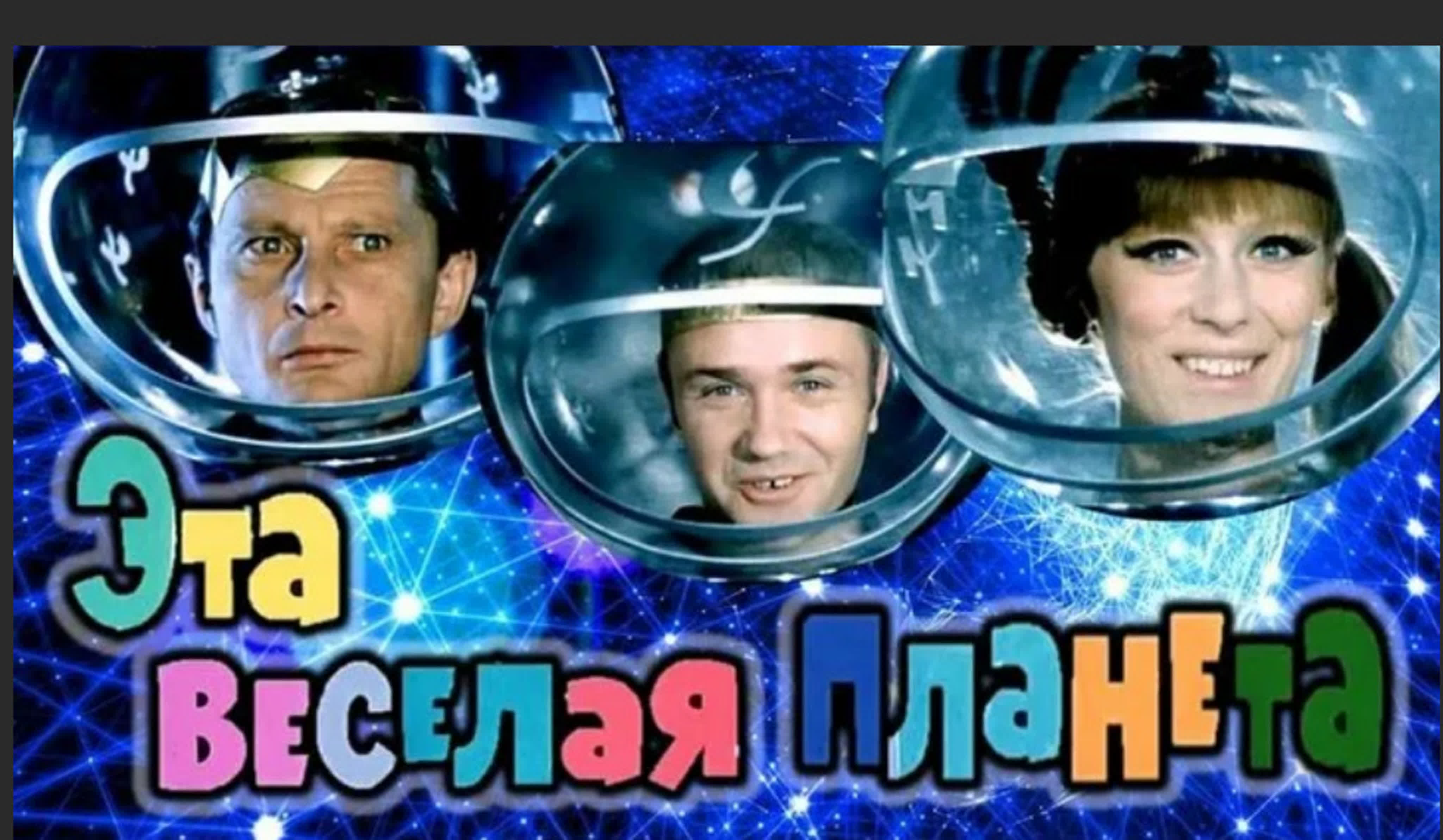 НОВОГОДНИЕ ФИЛЬМЫ