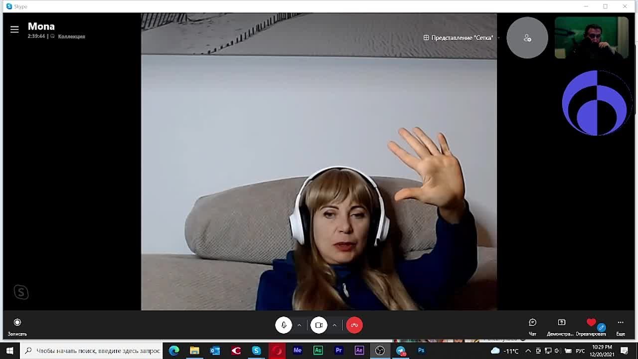 закрытый