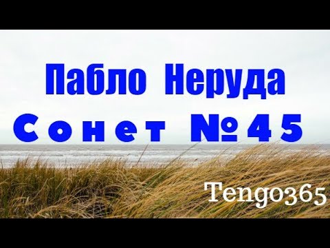 Аудирование. Испанский язык