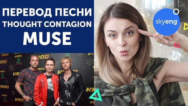 Английский язык по песням