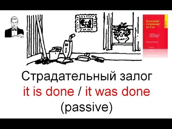 Мёрфи