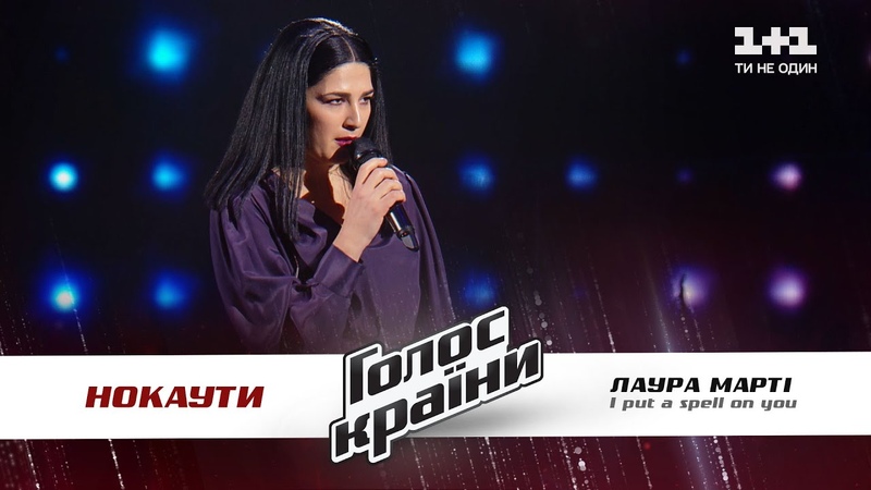 Голос Країни 11 | Эпизод 10