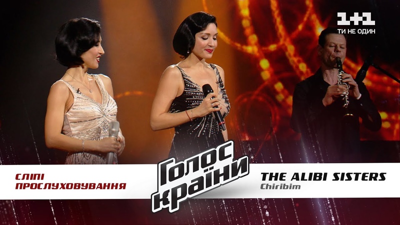 Голос Країни 11 | Эпизод 5