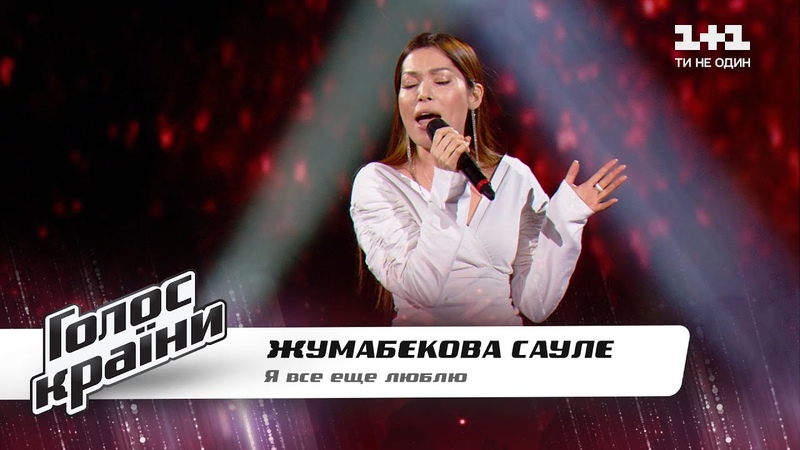Голос Країни 11 | Эпизод 3