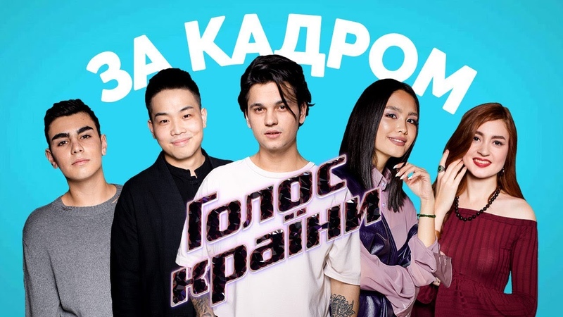 Голос Країни 10 | Эпизод 3