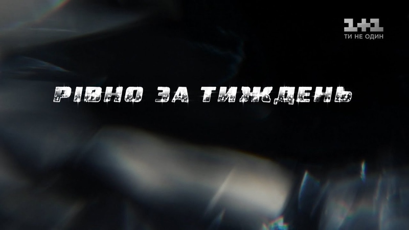 Голос Країни 9 | Эпизод 10