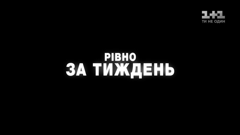 Голос Країни 8 | Эпизод 10