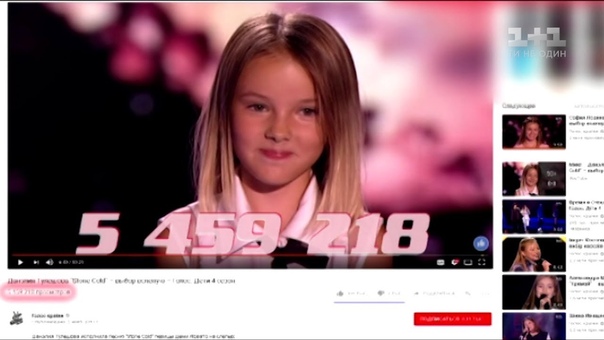 Голос Діти 4 | Эпизод 5