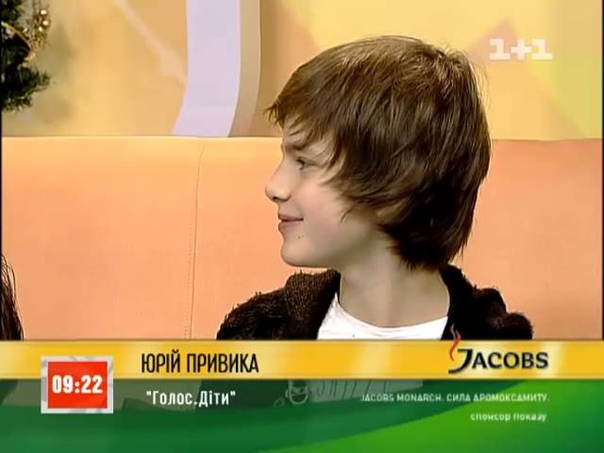 У Сніданку з 1+1